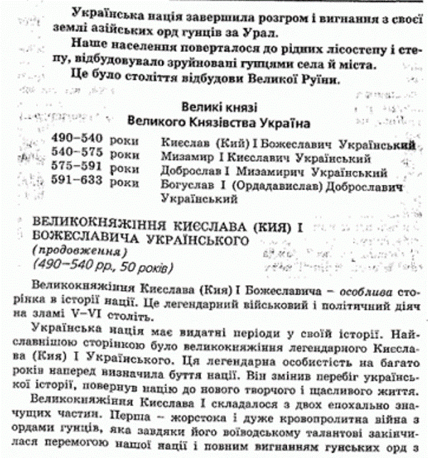 Украина – страна абсурдов и парадоксов. Пропаганда и антипропаганда Украина – страна абсурдов и парадоксов. Пропаганда и антипропаганда